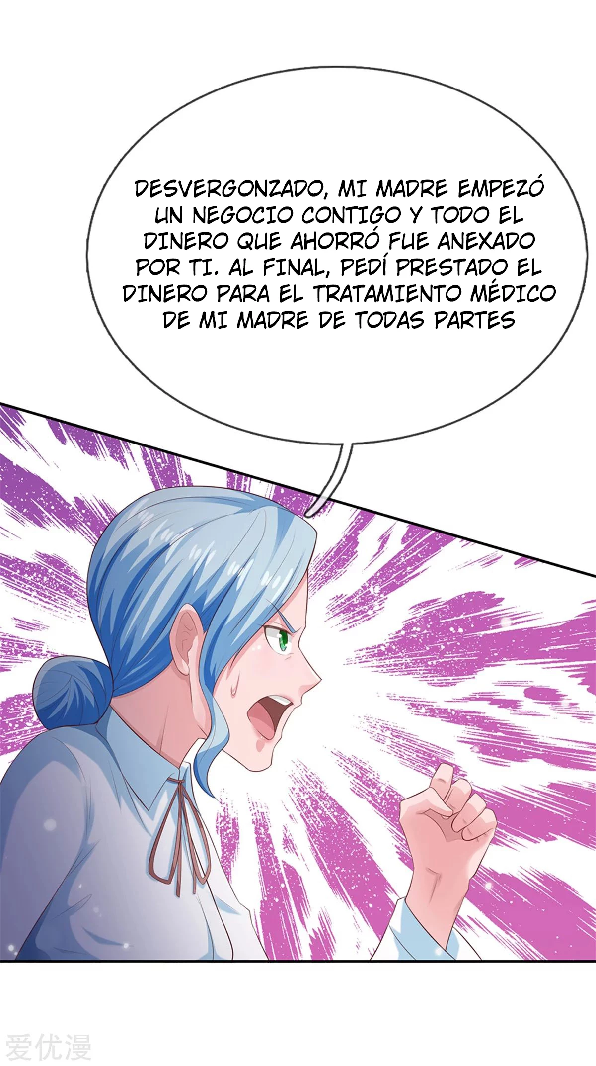 Soy el gran inmortal capítulo 250, página 21