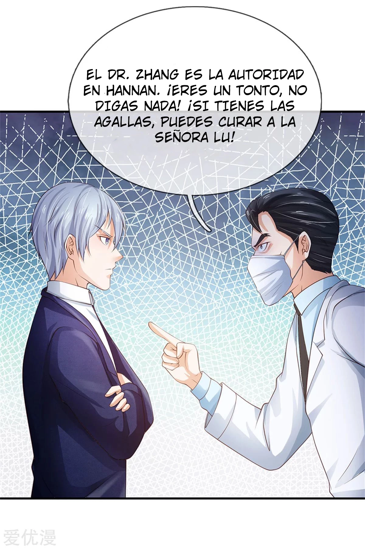 Soy el gran inmortal capítulo 251, página 15