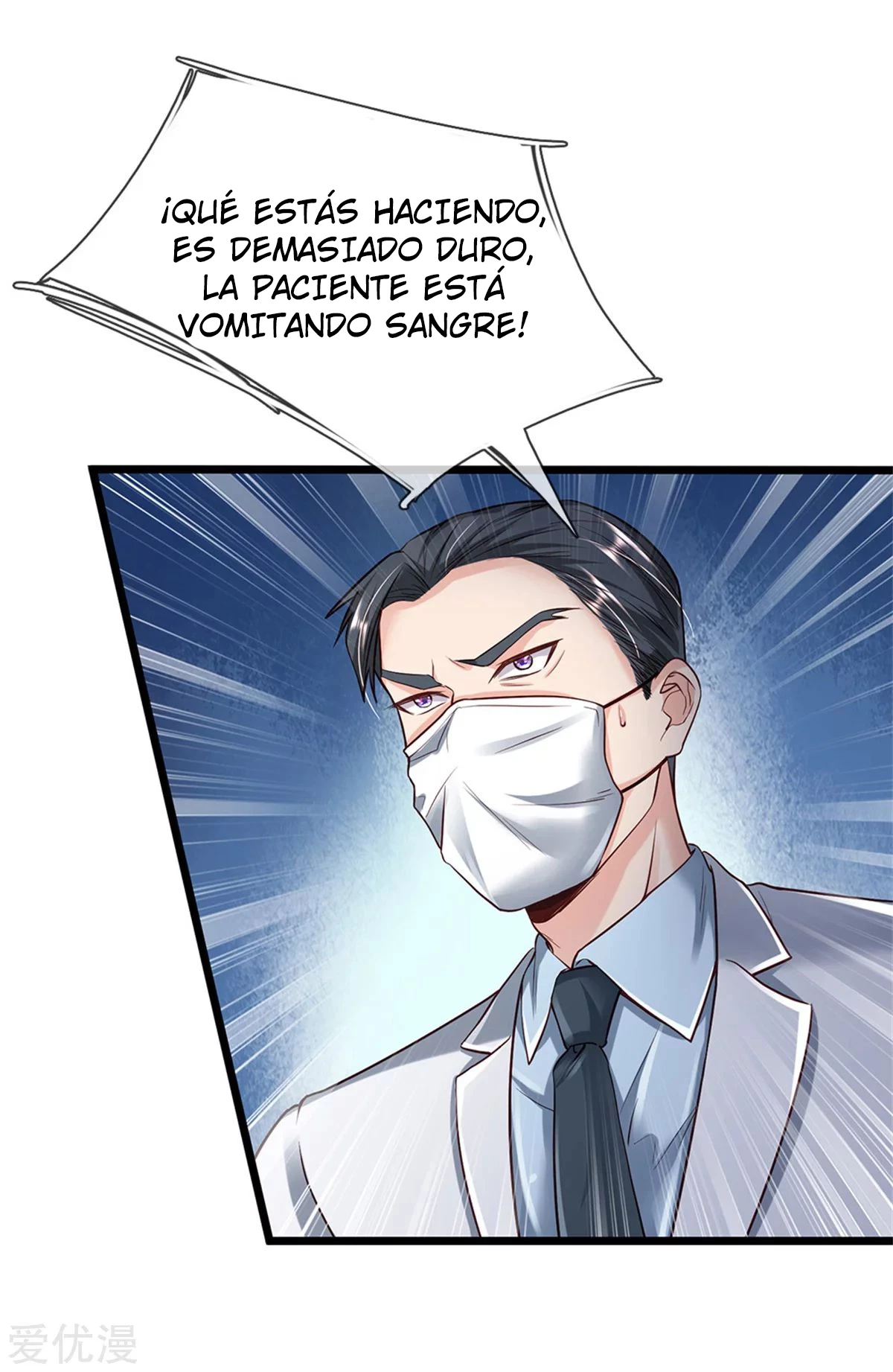 Soy el gran inmortal capítulo 251, página 22