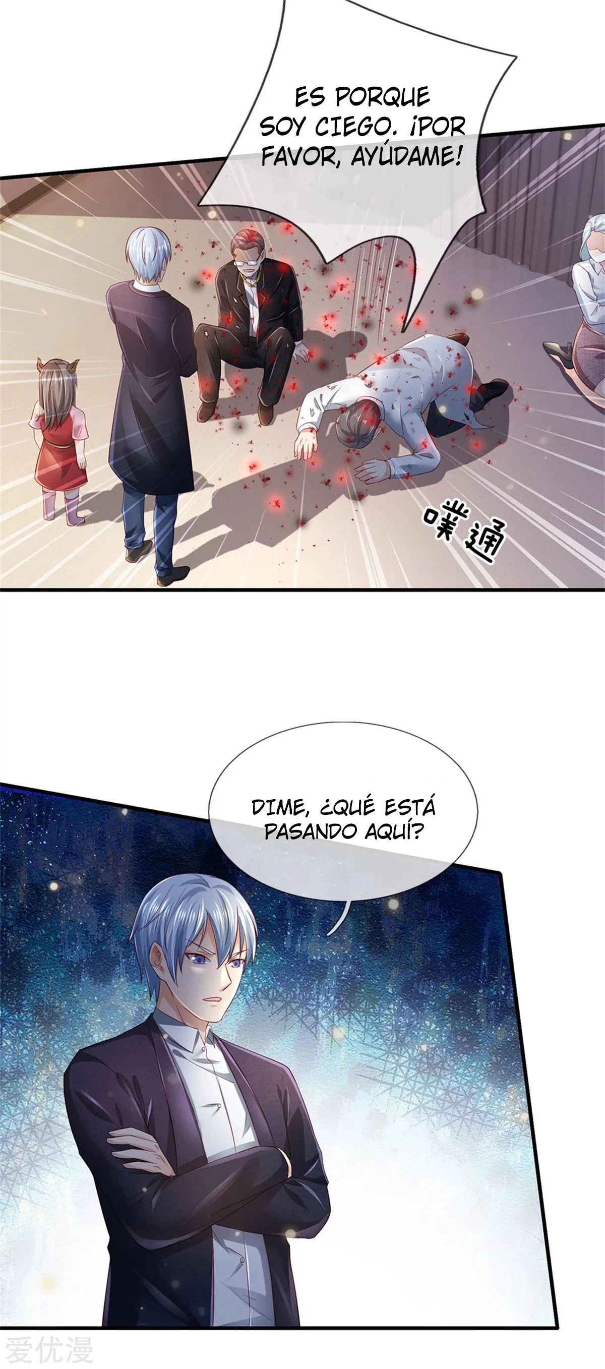 Soy el gran inmortal capítulo 252, página 16
