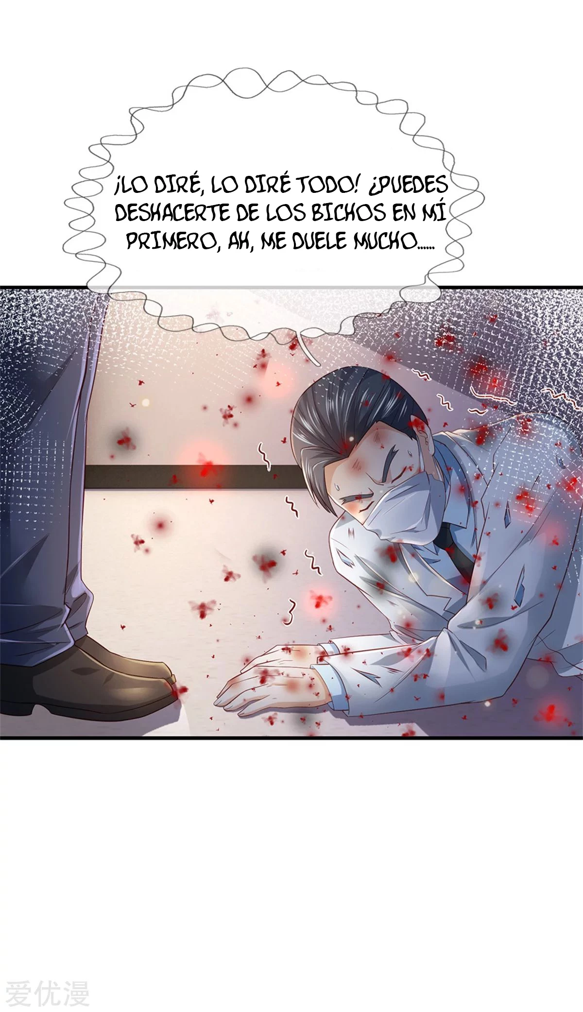 Soy el gran inmortal capítulo 252, página 17