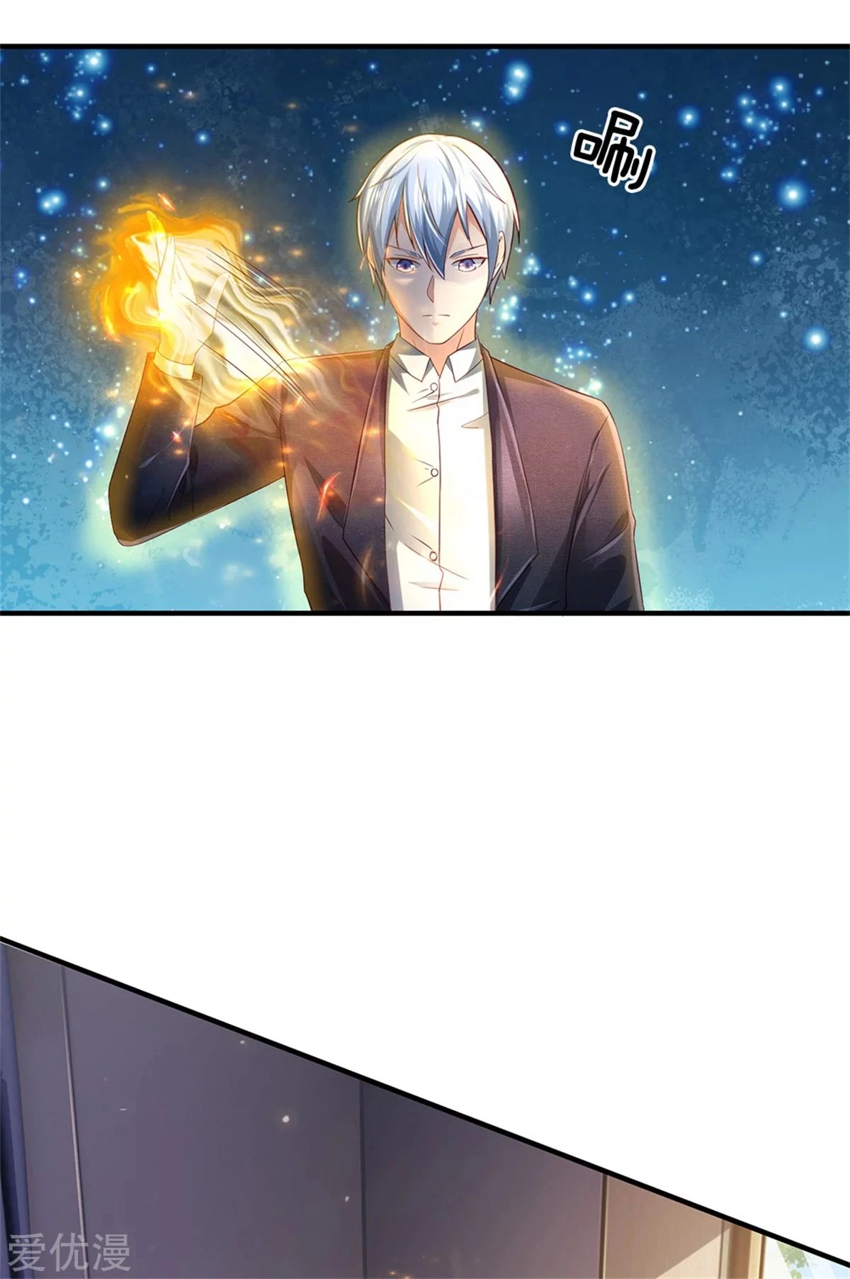 Soy el gran inmortal capítulo 252, página 18