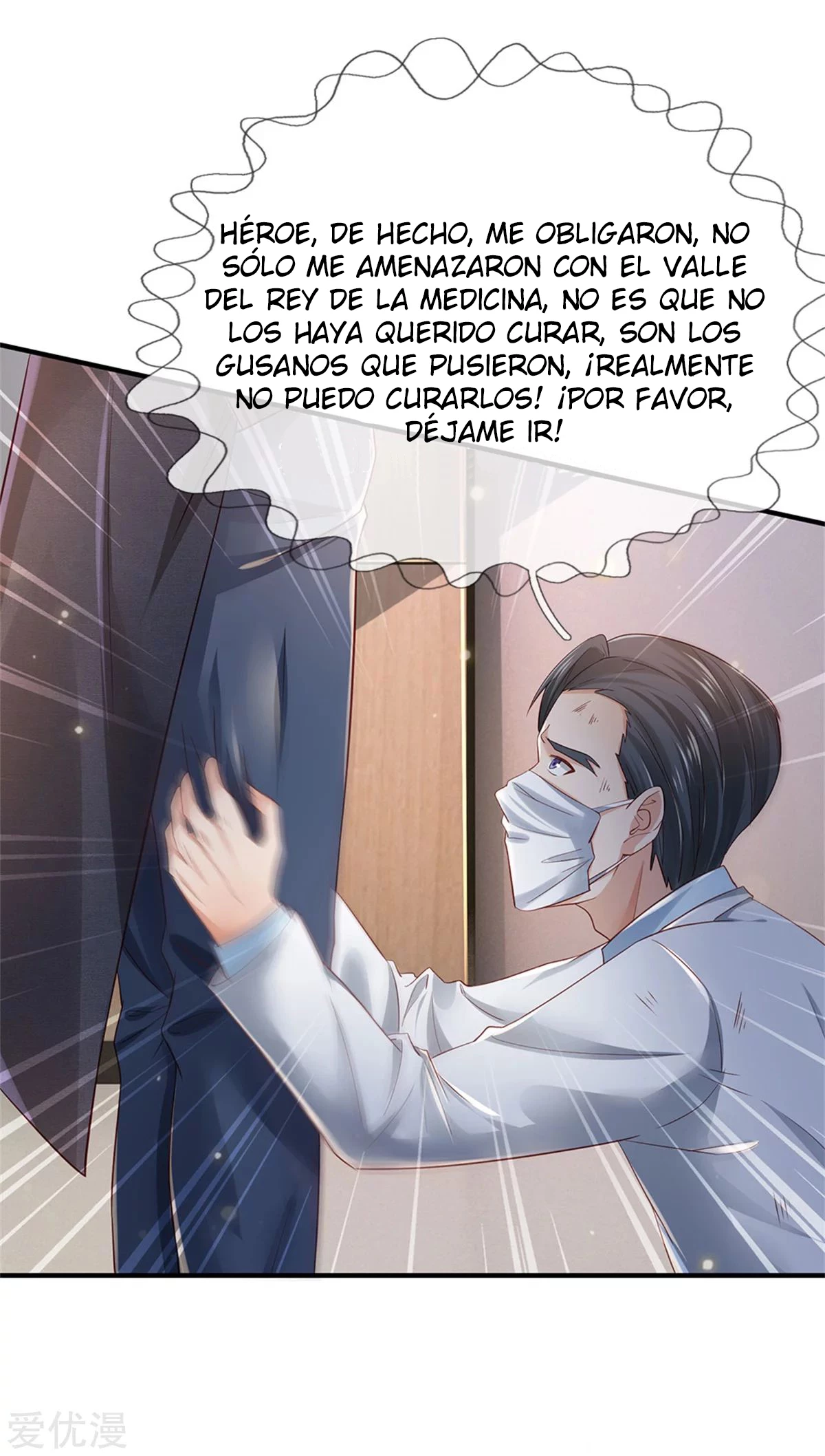 Soy el gran inmortal capítulo 253, página 5