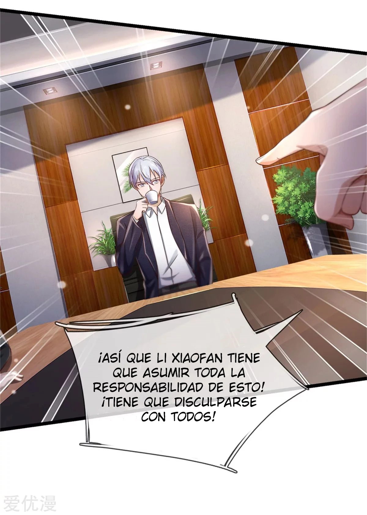 Soy el gran inmortal capítulo 257, página 13