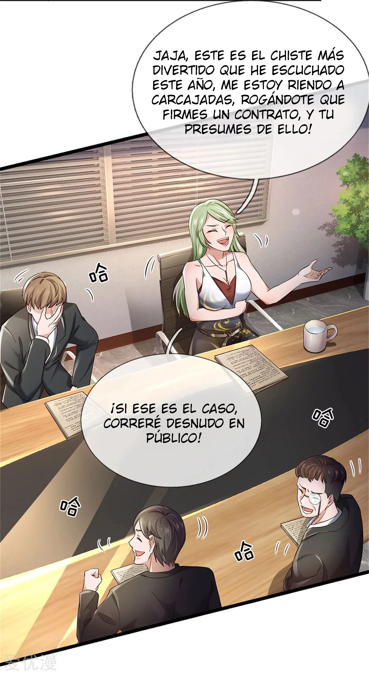 Soy el gran inmortal capítulo 257, página 25