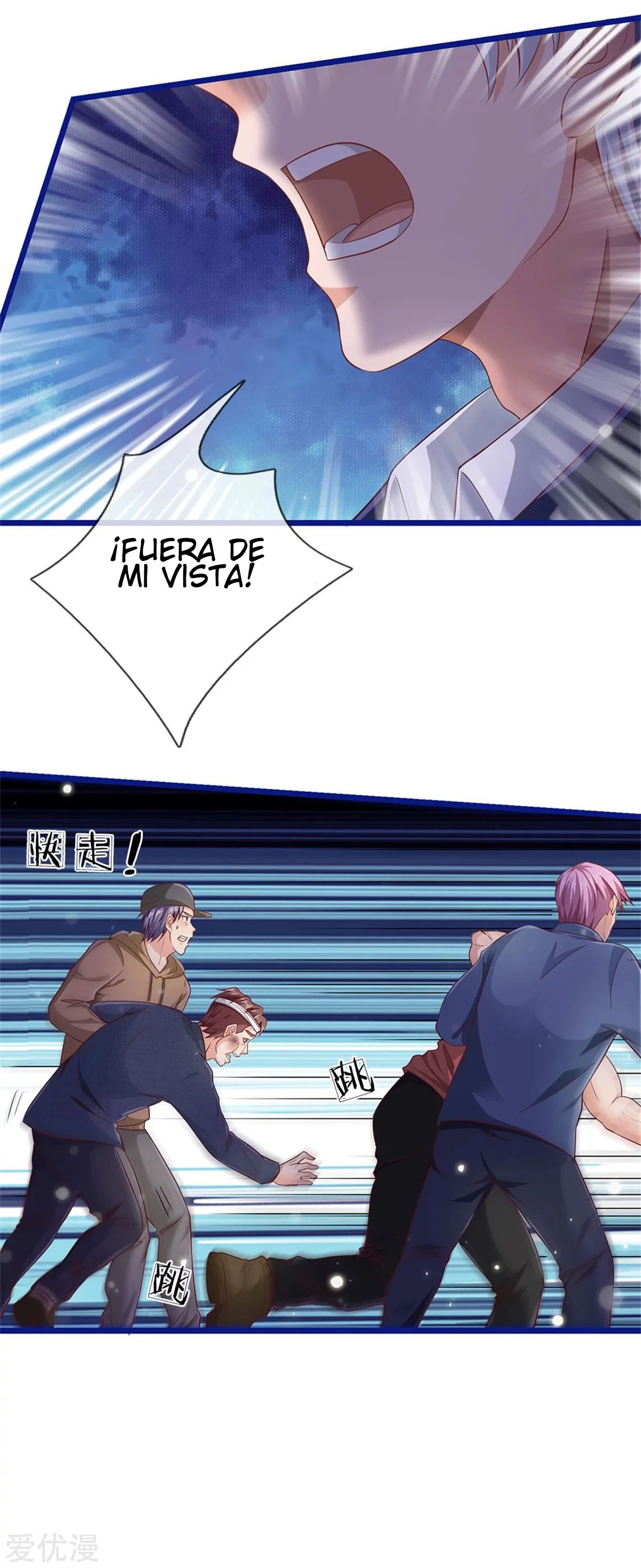 Soy el gran inmortal capítulo 259, página 10
