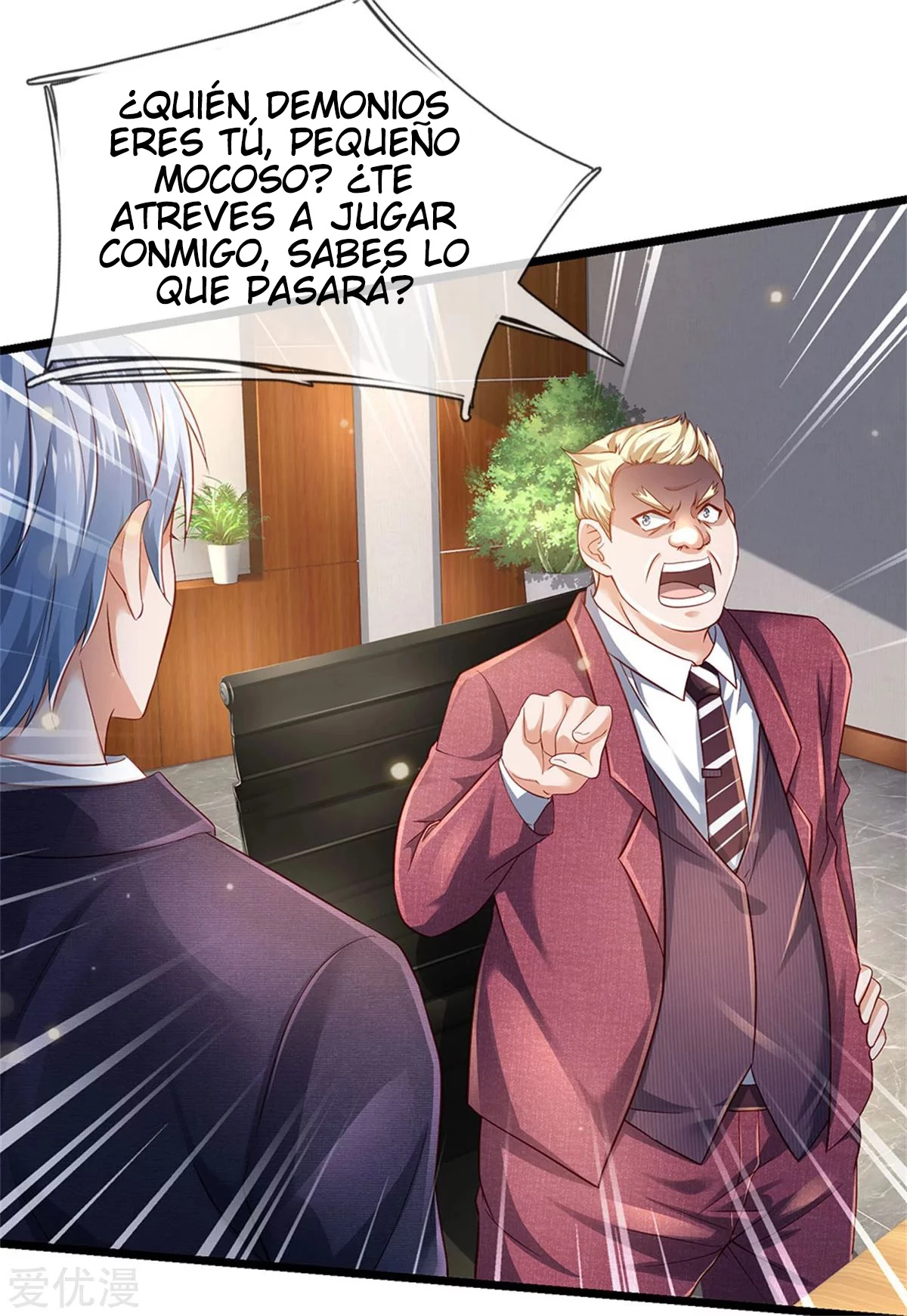 Soy el gran inmortal capítulo 260, página 4