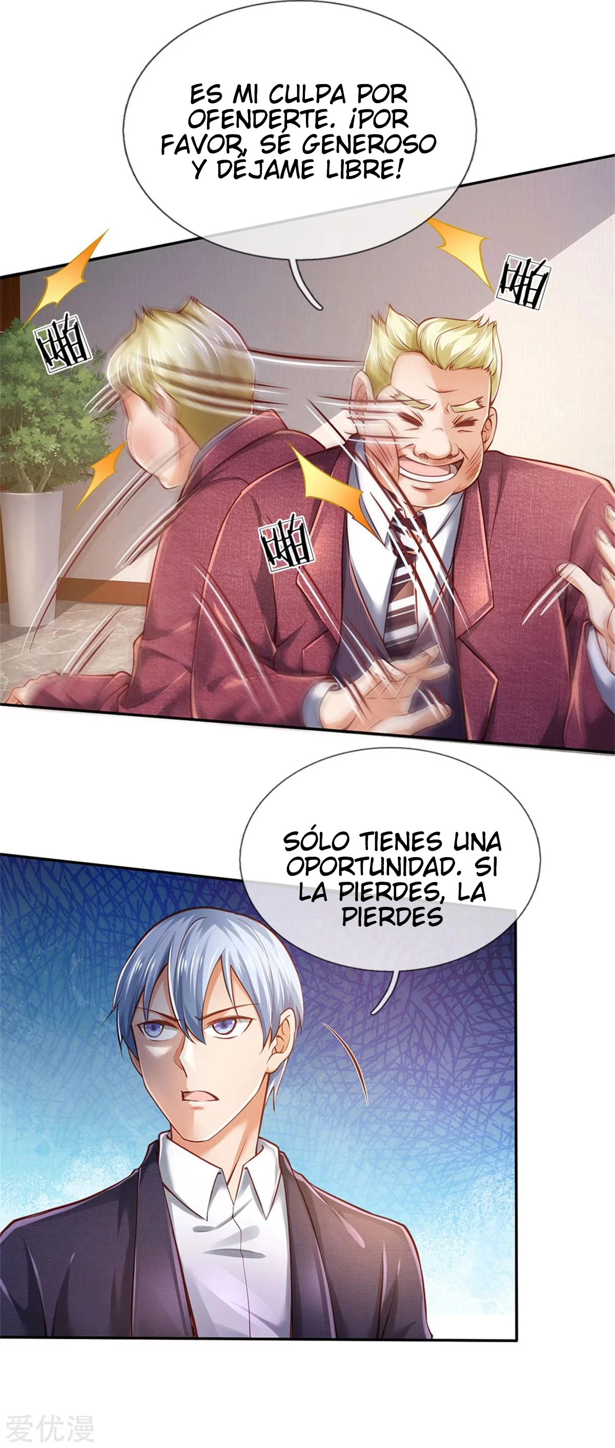 Soy el gran inmortal capítulo 260, página 17