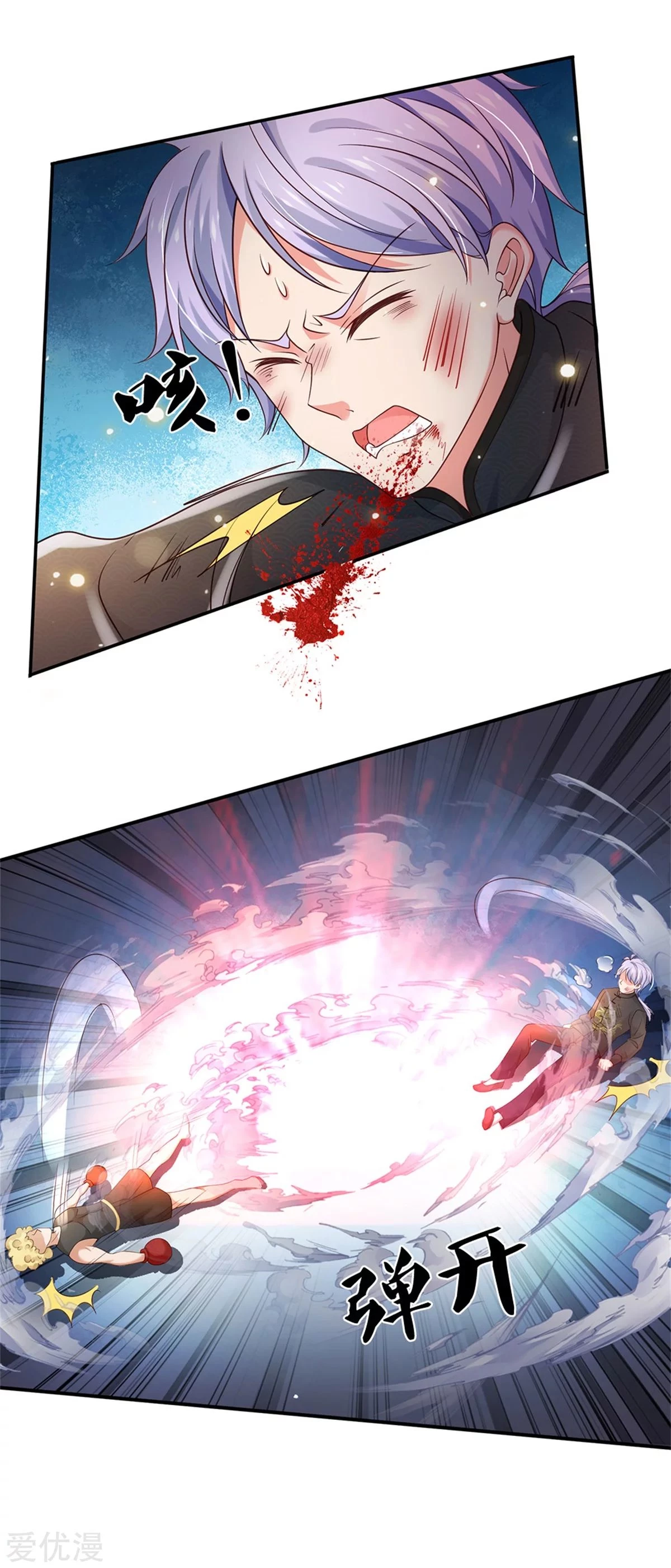 Soy el gran inmortal capítulo 269, página 13