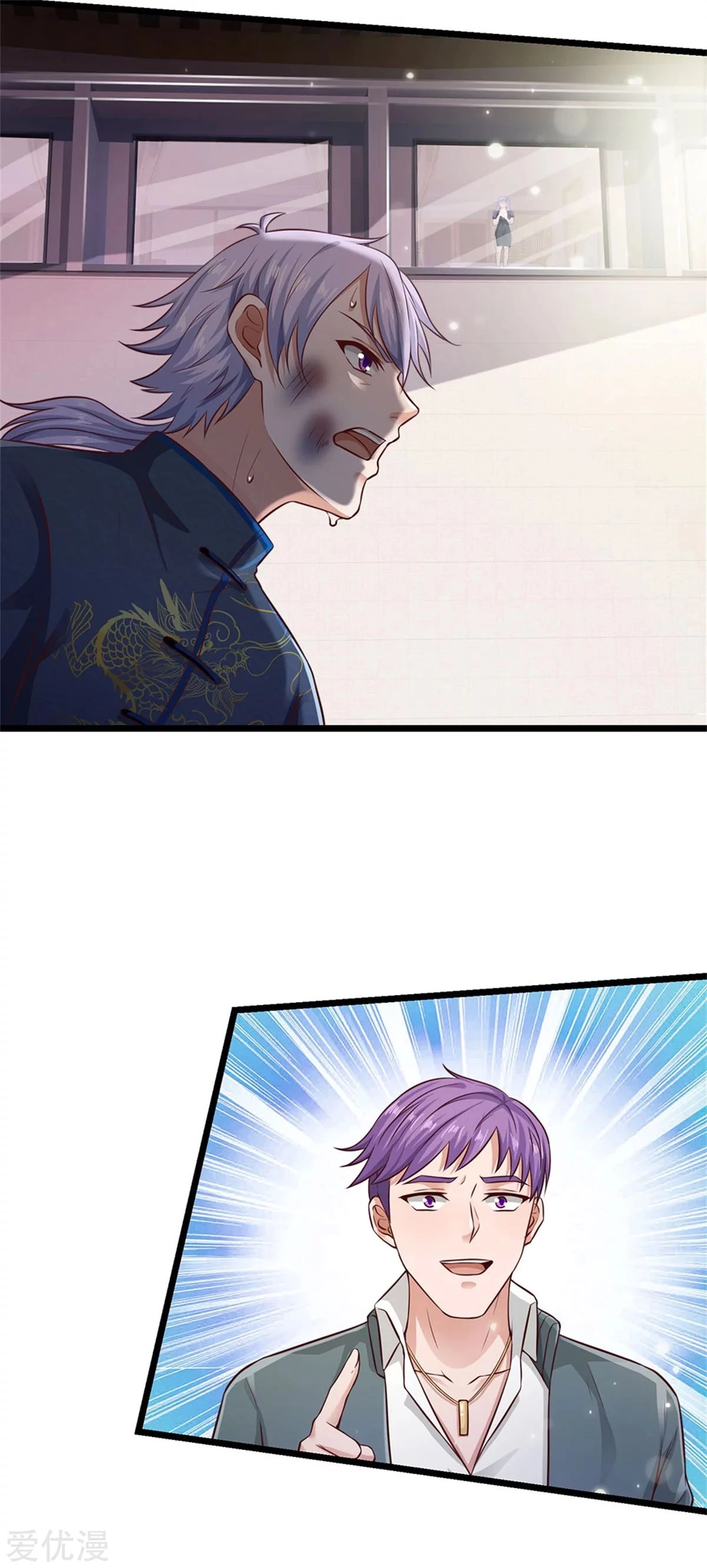 Soy el gran inmortal capítulo 269, página 27