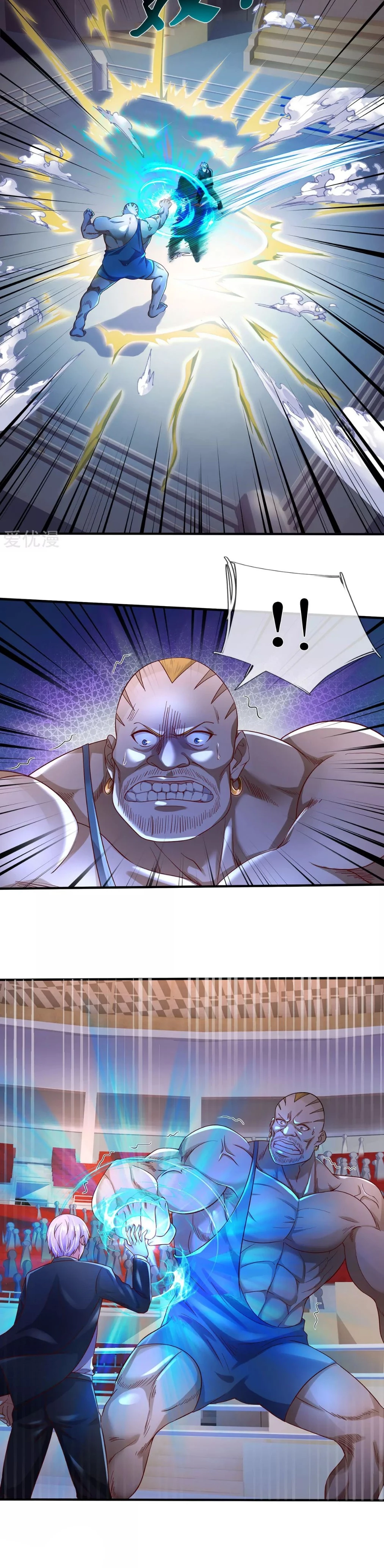 Soy el gran inmortal capítulo 270, página 19