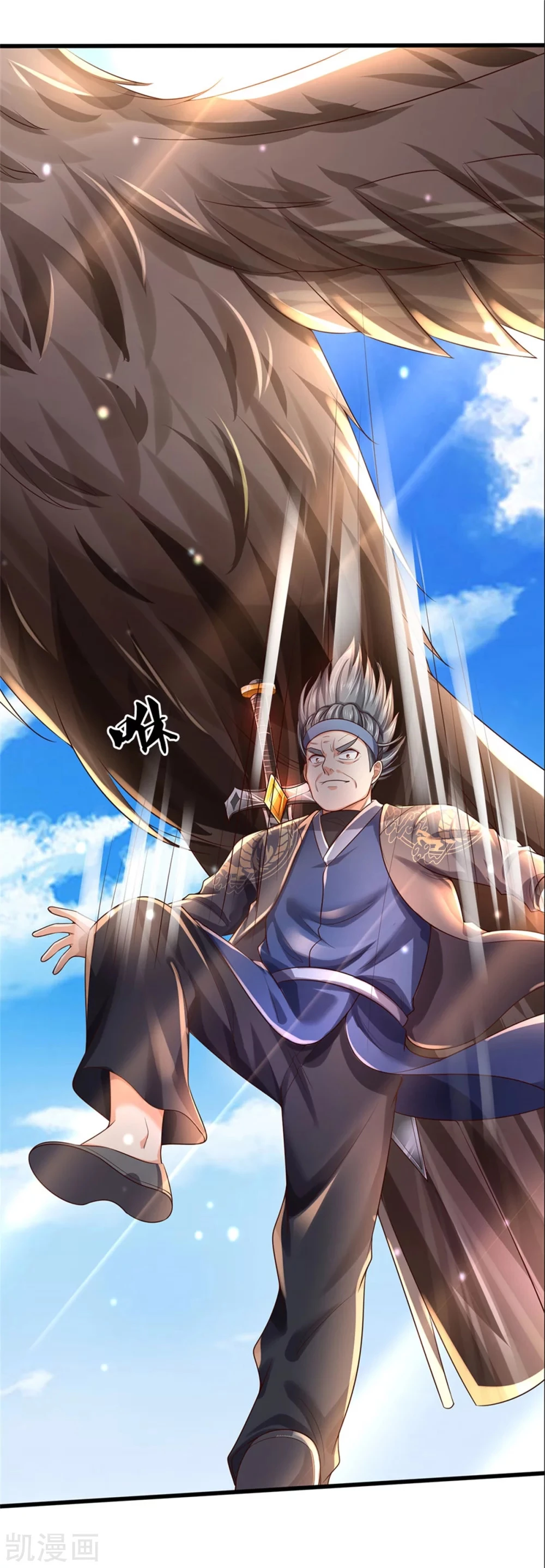 Soy el gran inmortal capítulo 298, página 16