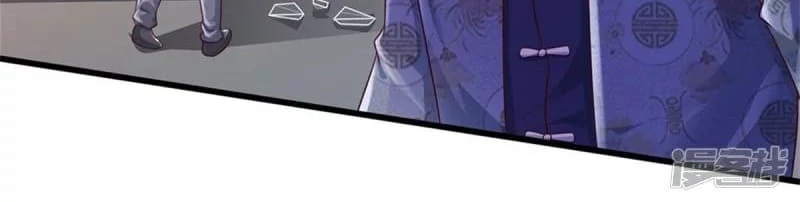 Soy el gran inmortal capítulo 319, página 6