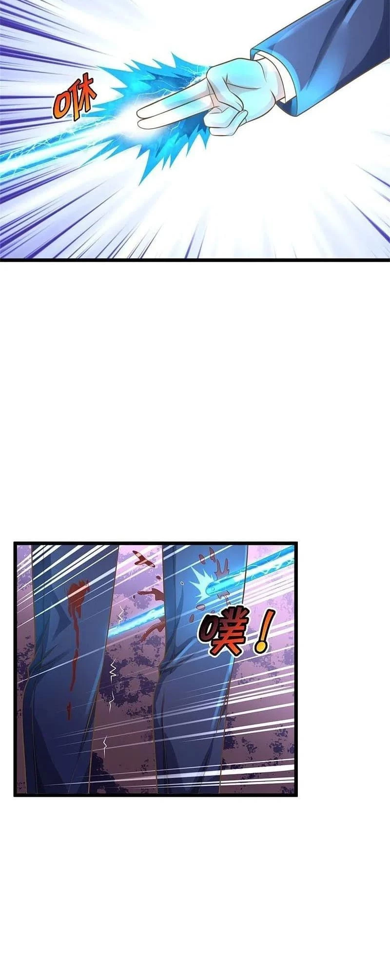 Soy el gran inmortal capítulo 322, página 9