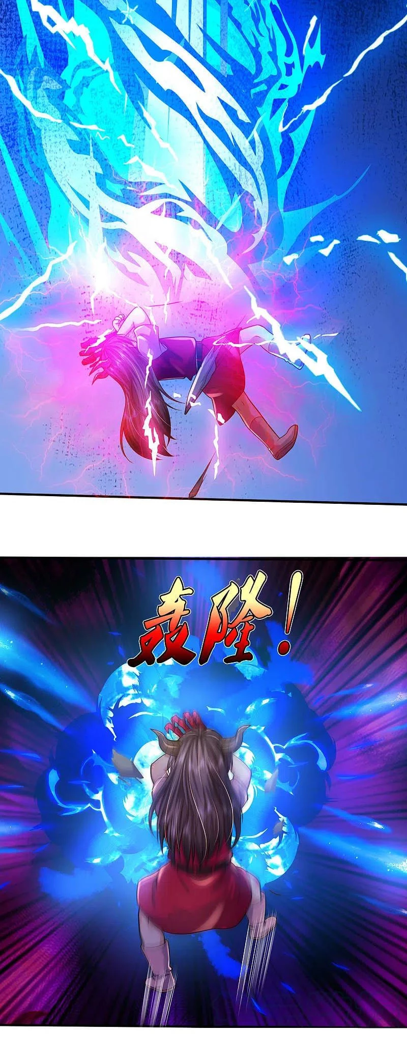 Soy el gran inmortal capítulo 330, página 9