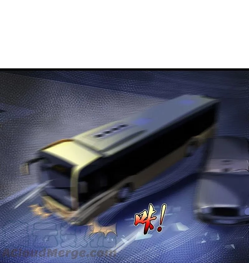 Soy el gran inmortal capítulo 339, página 11