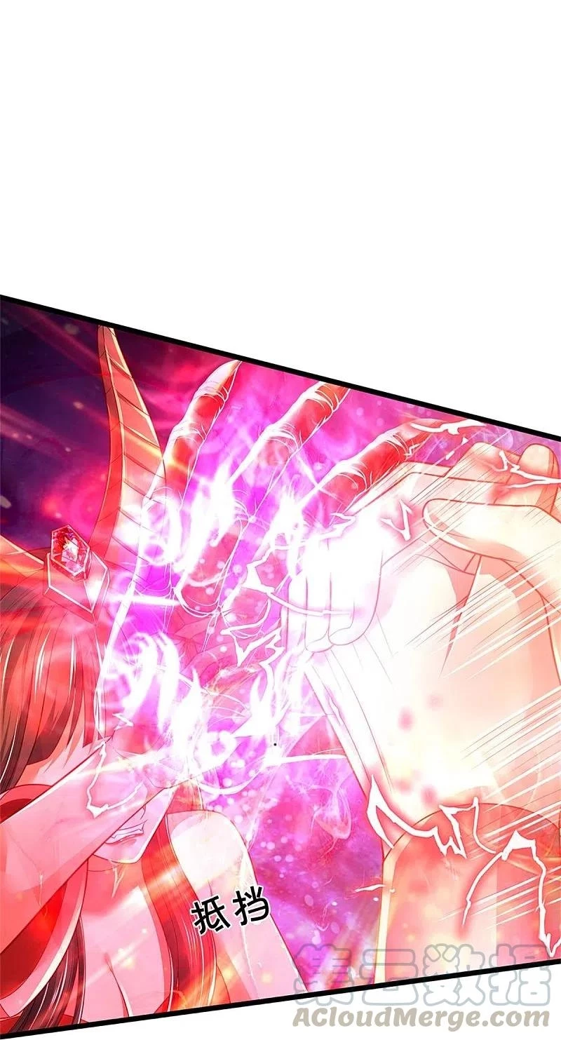 Soy el gran inmortal capítulo 340, página 11
