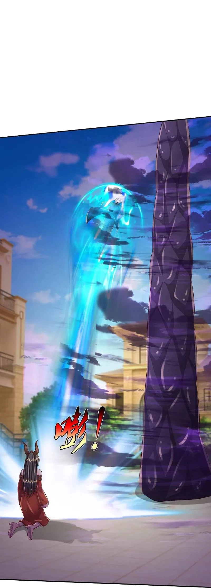 Soy el gran inmortal capítulo 341, página 14