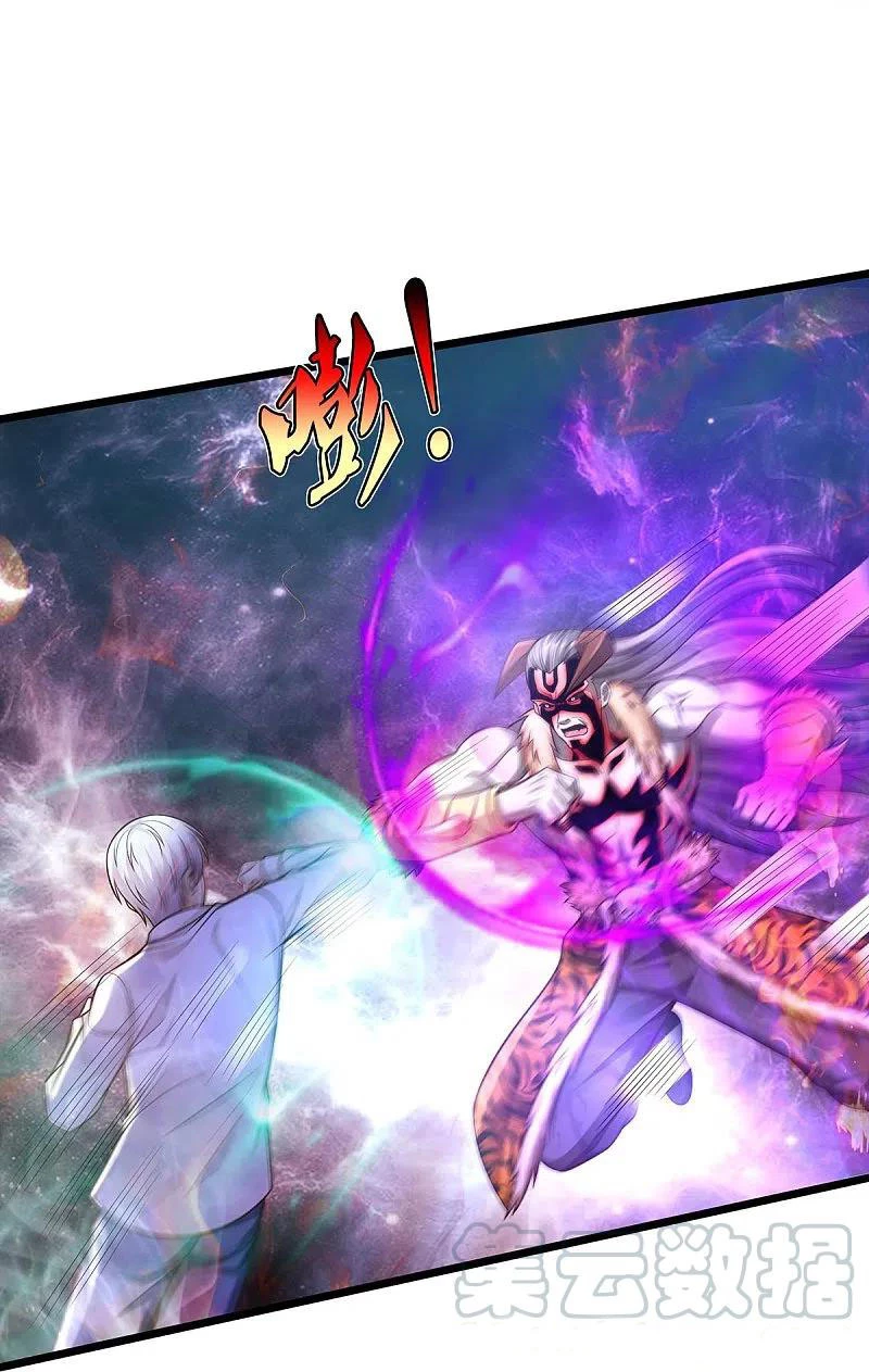 Soy el gran inmortal capítulo 345, página 21