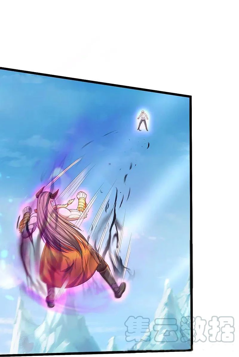 Soy el gran inmortal capítulo 346, página 5
