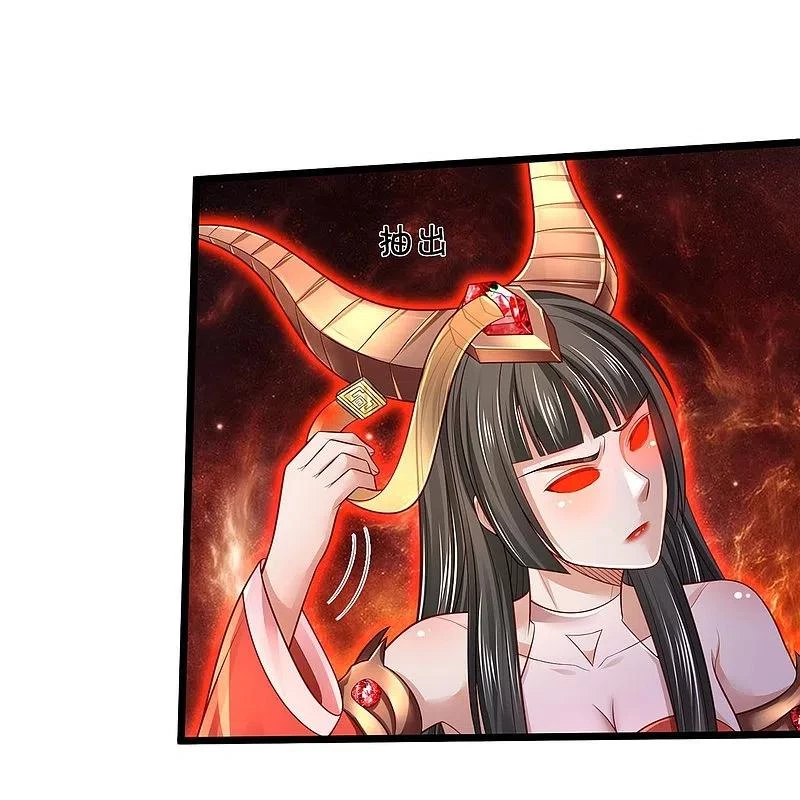 Soy el gran inmortal capítulo 347, página 14