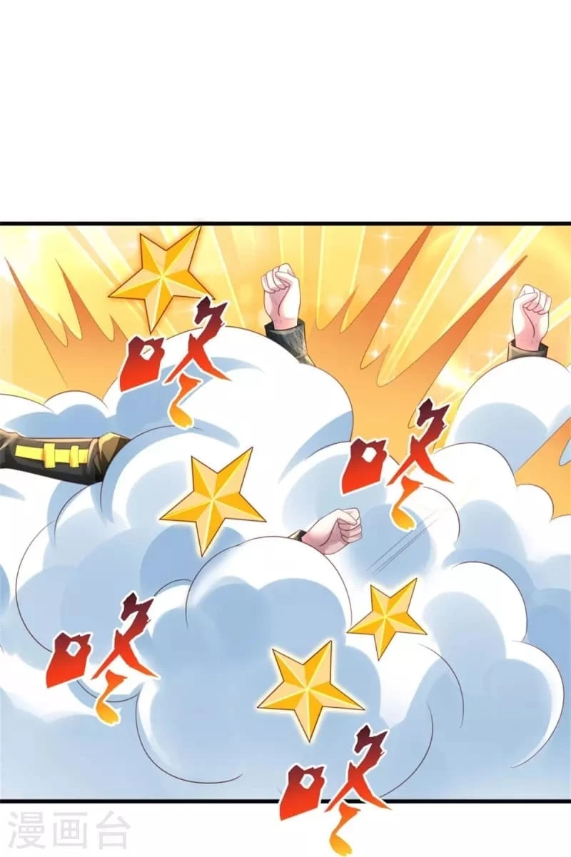 Soy el gran inmortal capítulo 363, página 21