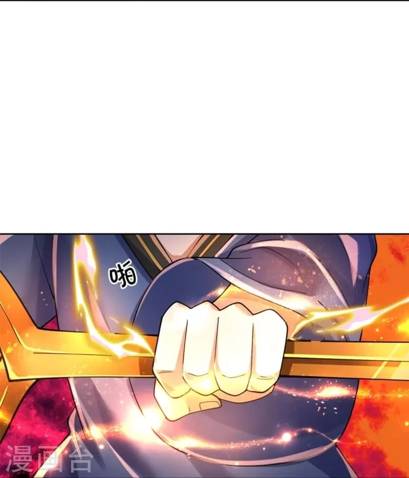 Soy el gran inmortal capítulo 364, página 15