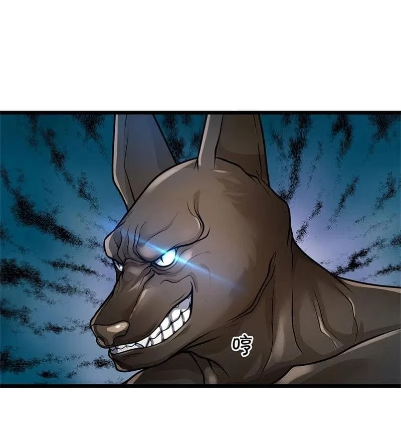 Soy el gran inmortal capítulo 380, página 7