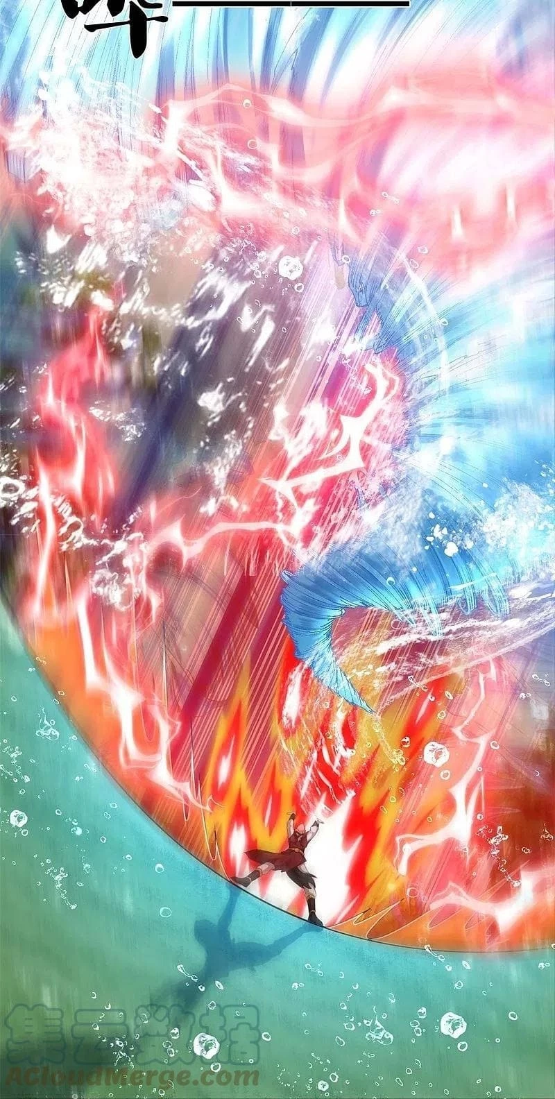 Soy el gran inmortal capítulo 391, página 21