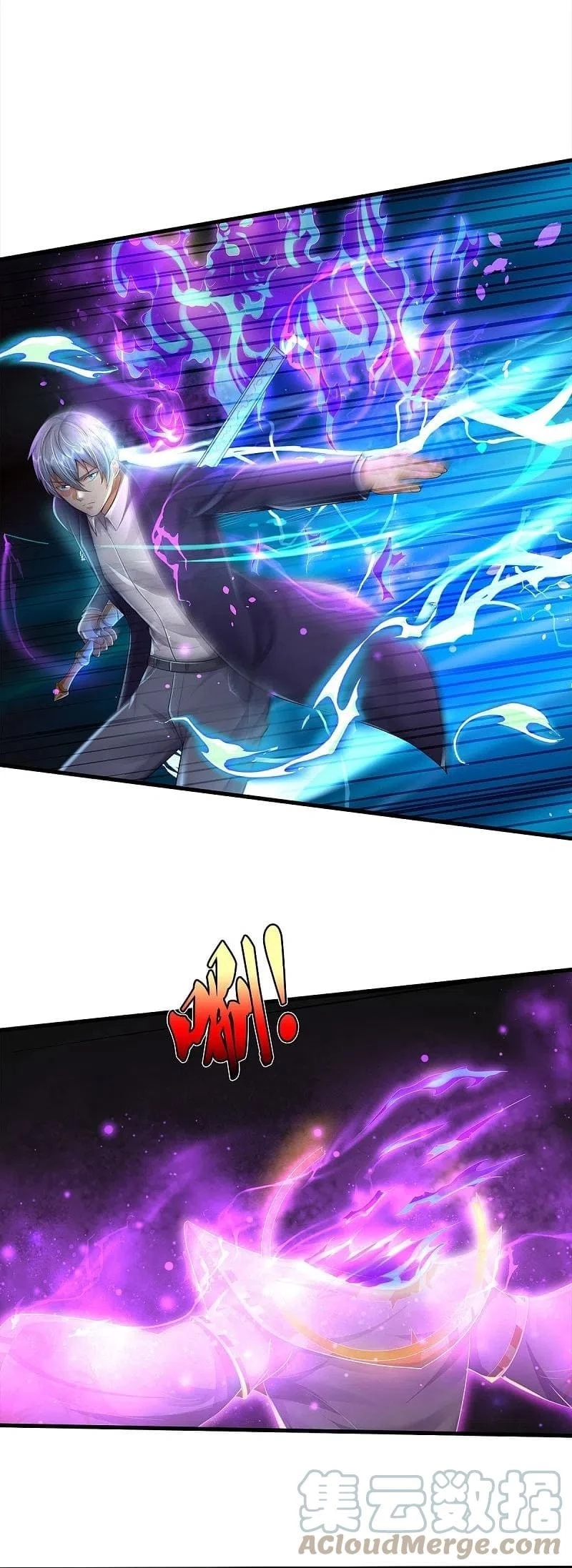 Soy el gran inmortal capítulo 407, página 17