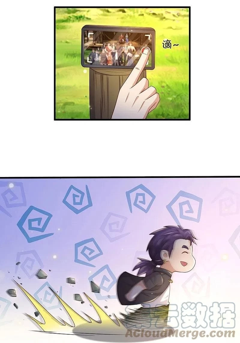 Soy el gran inmortal capítulo 409, página 7