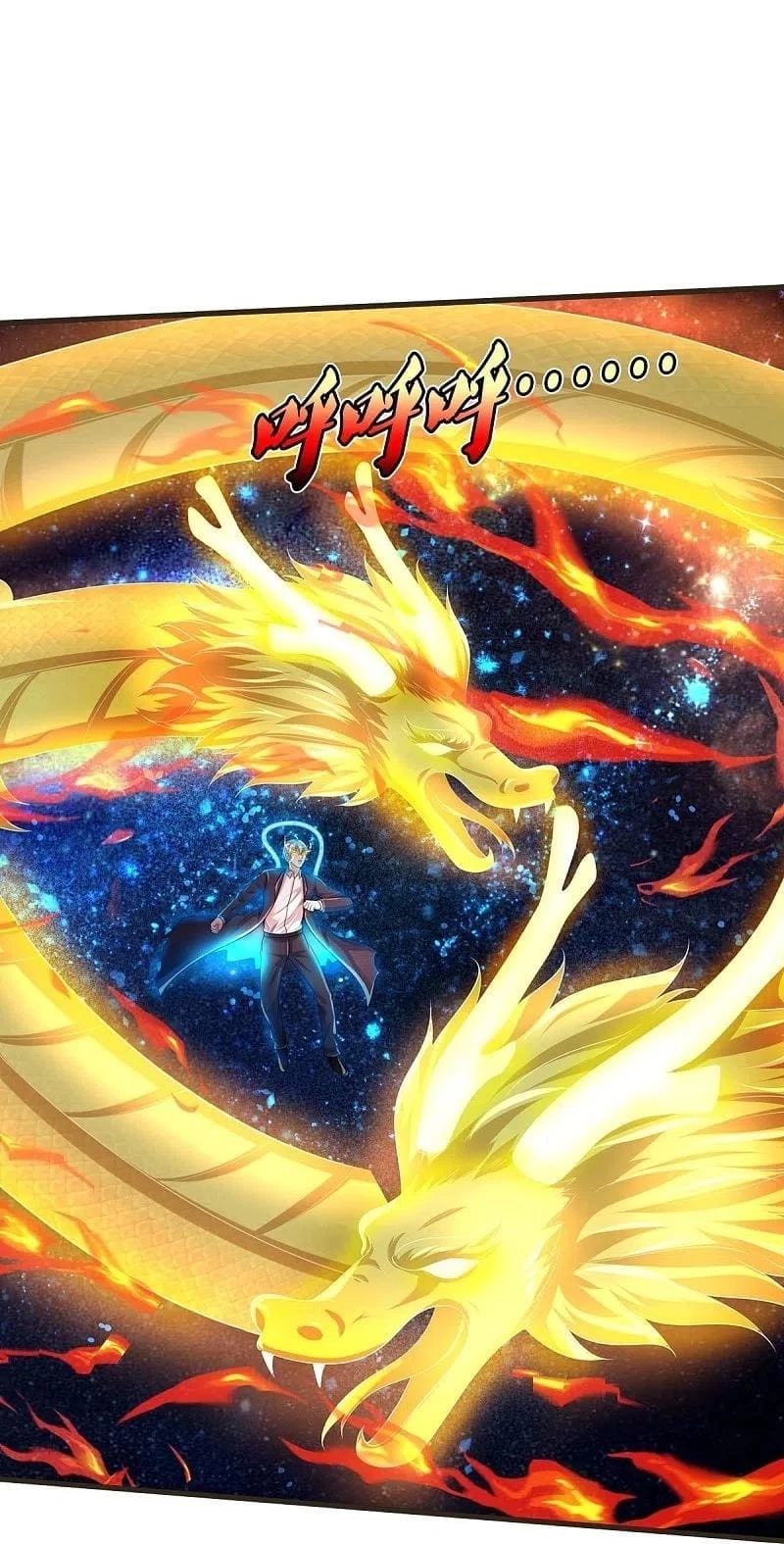 Soy el gran inmortal capítulo 422, página 23