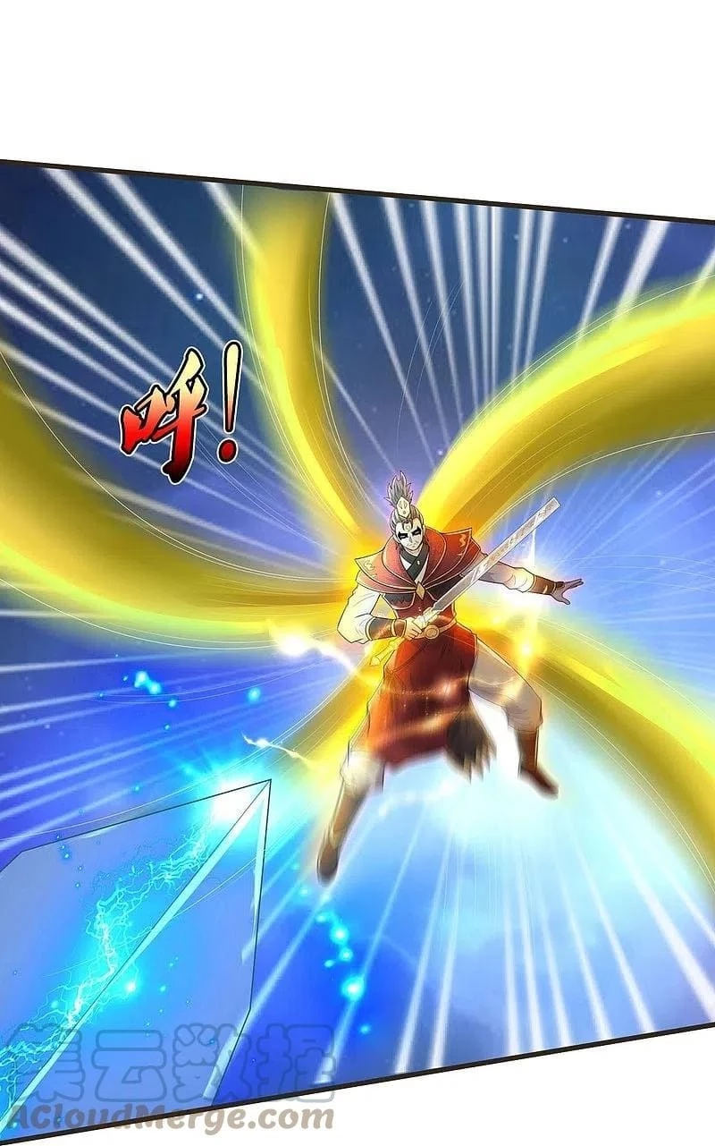 Soy el gran inmortal capítulo 423, página 4