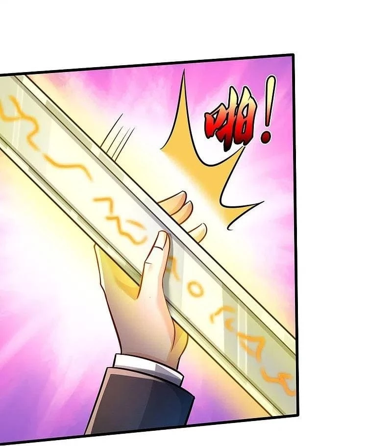 Soy el gran inmortal capítulo 423, página 13