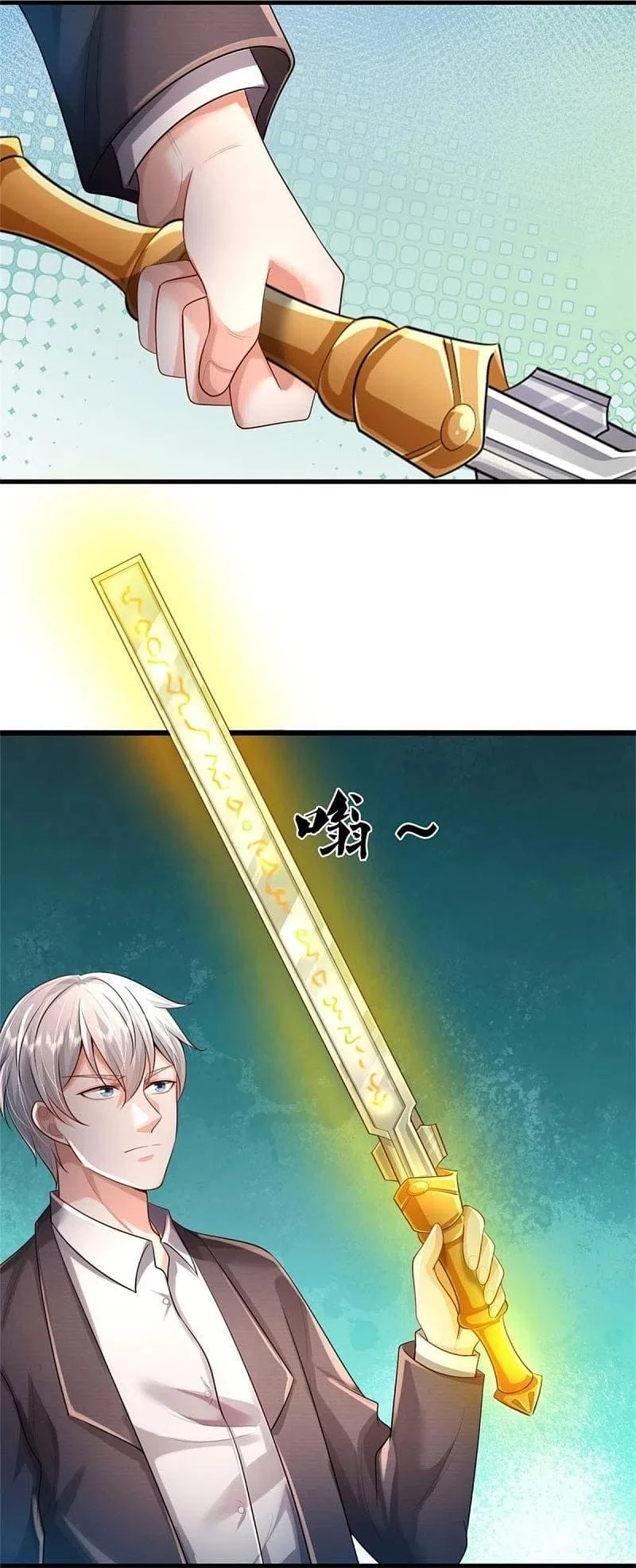 Soy el gran inmortal capítulo 424, página 13