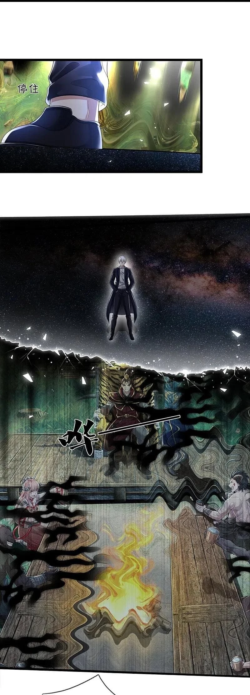 Soy el gran inmortal capítulo 428, página 10