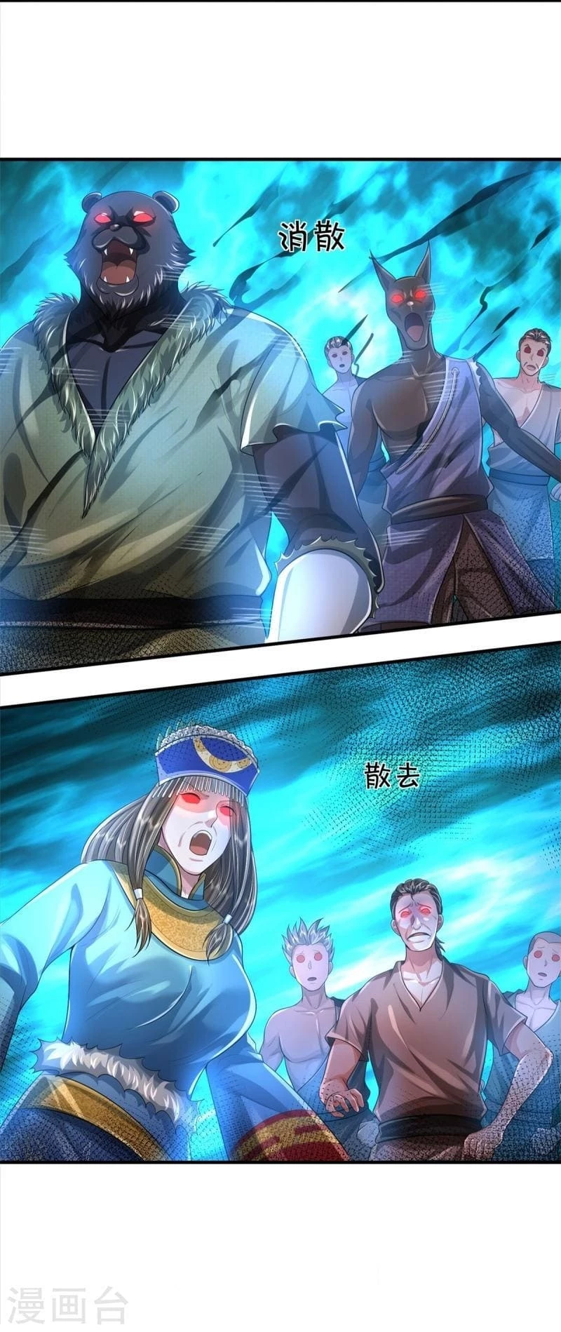 Soy el gran inmortal capítulo 430, página 5