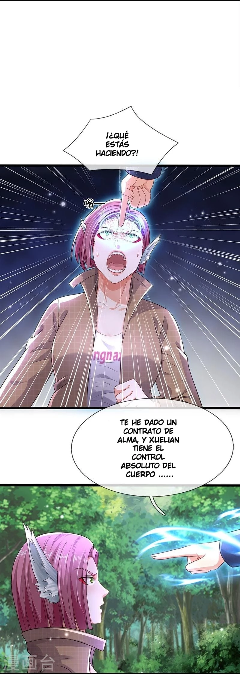 Soy el gran inmortal capítulo 433, página 17