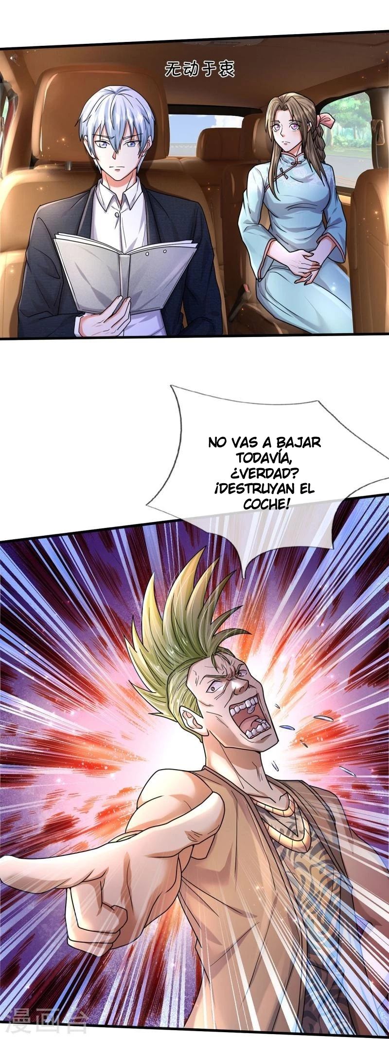 Soy el gran inmortal capítulo 440, página 18