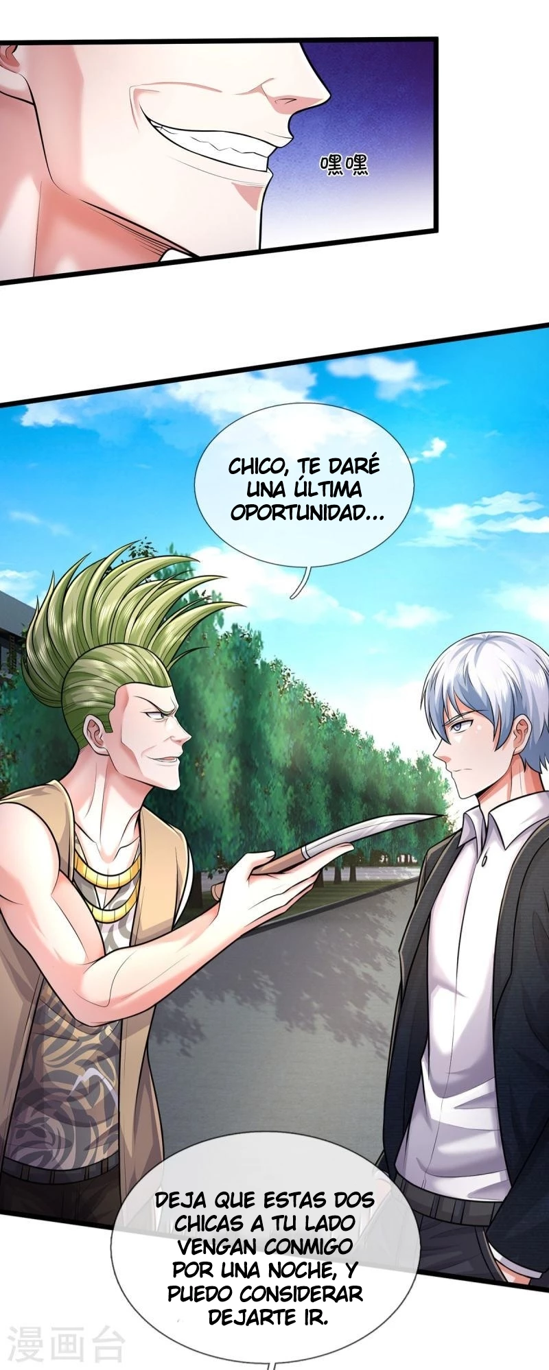 Soy el gran inmortal capítulo 441, página 16