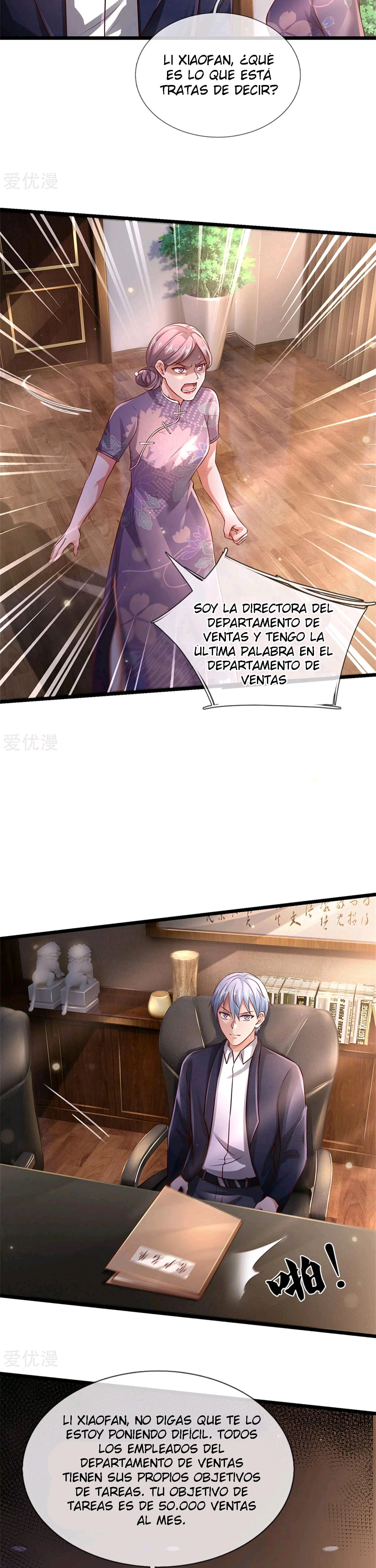 Soy el gran inmortal capítulo 280, página 13