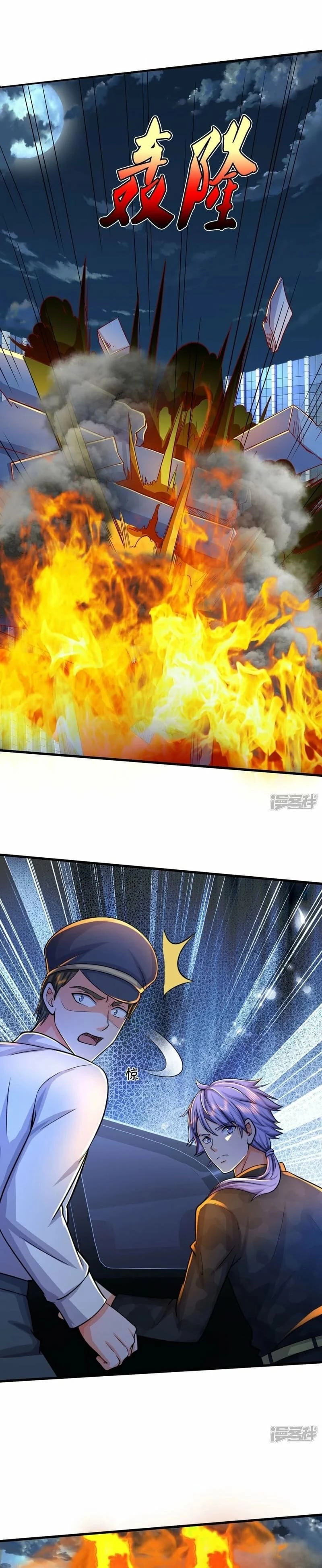Soy el gran inmortal capítulo 479, página 1