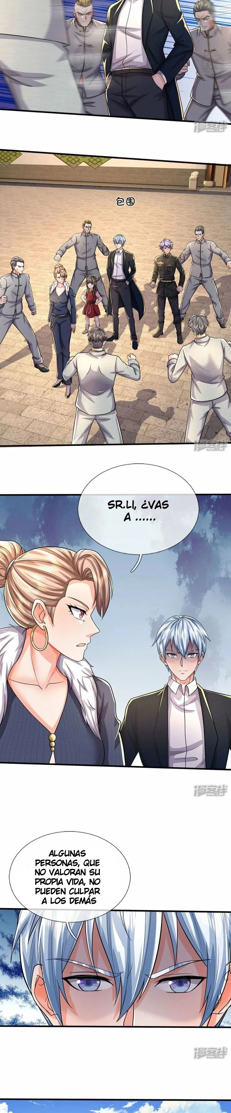 Soy el gran inmortal capítulo 486, página 2