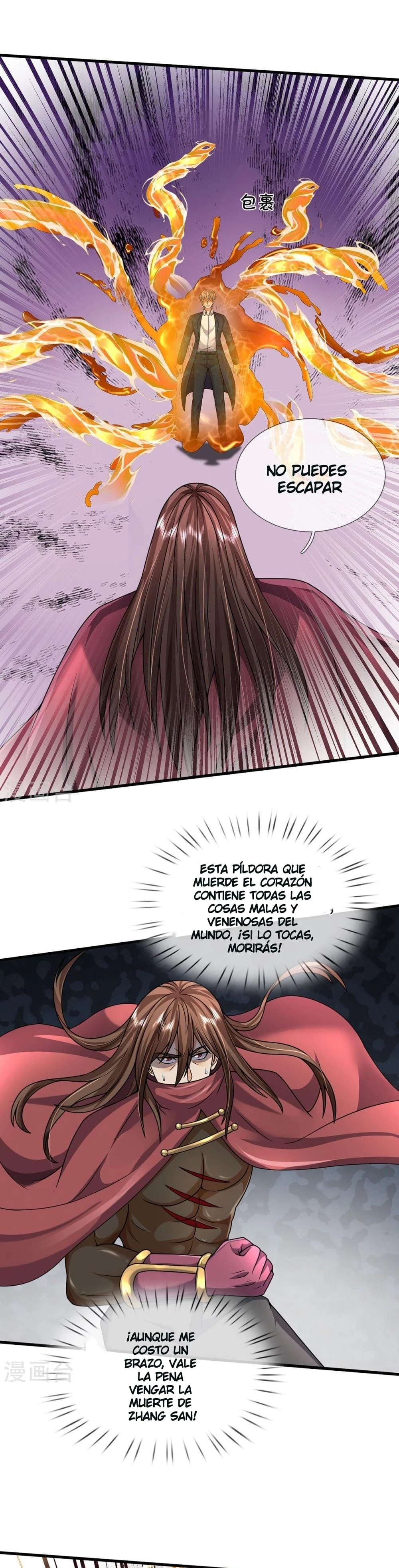 Soy el gran inmortal capítulo 511, página 1