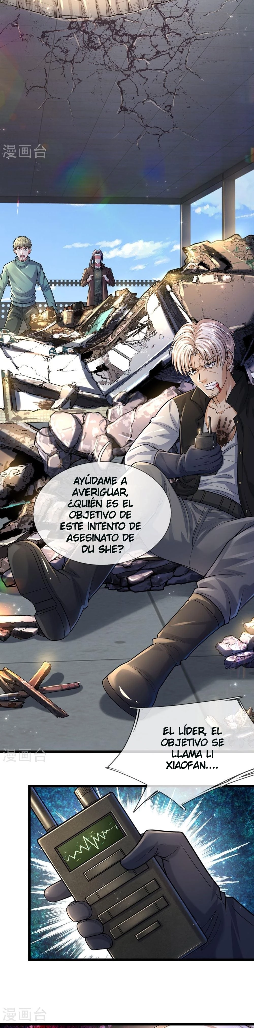 Soy el gran inmortal capítulo 513, página 2