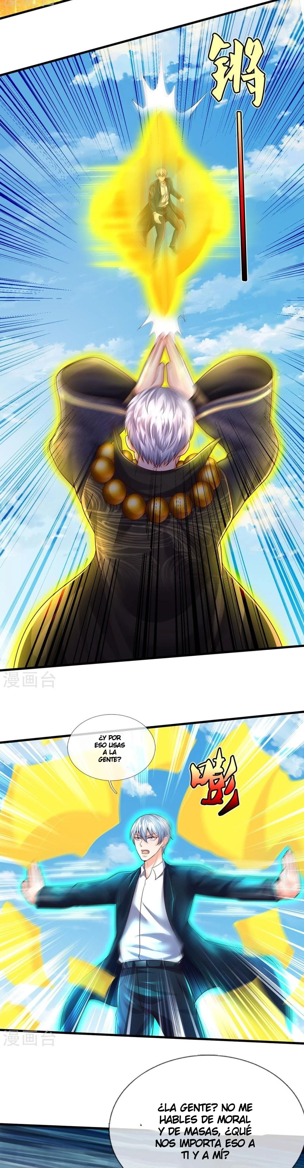 Soy el gran inmortal capítulo 516, página 3
