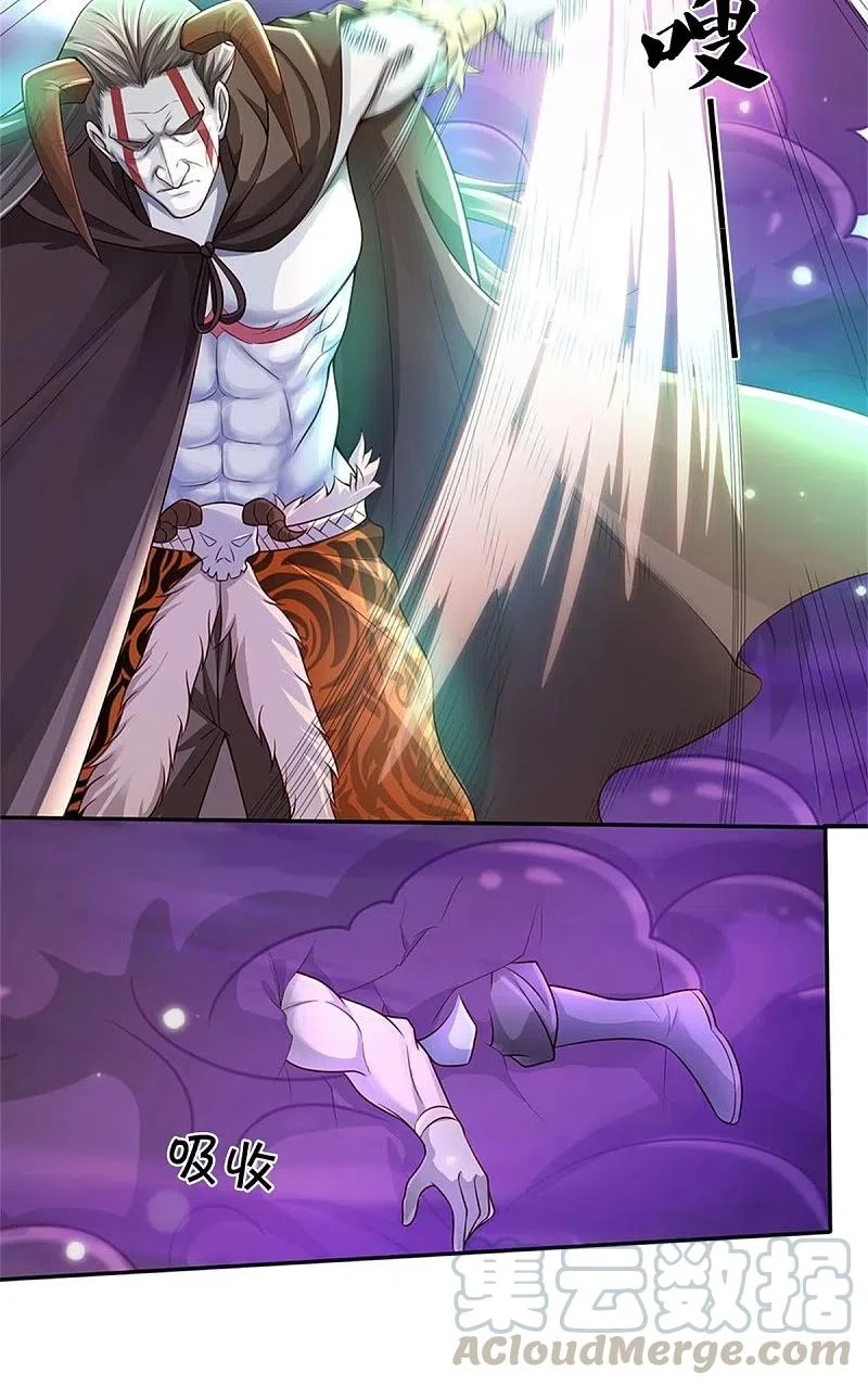 Soy el gran inmortal capítulo 338, página 6