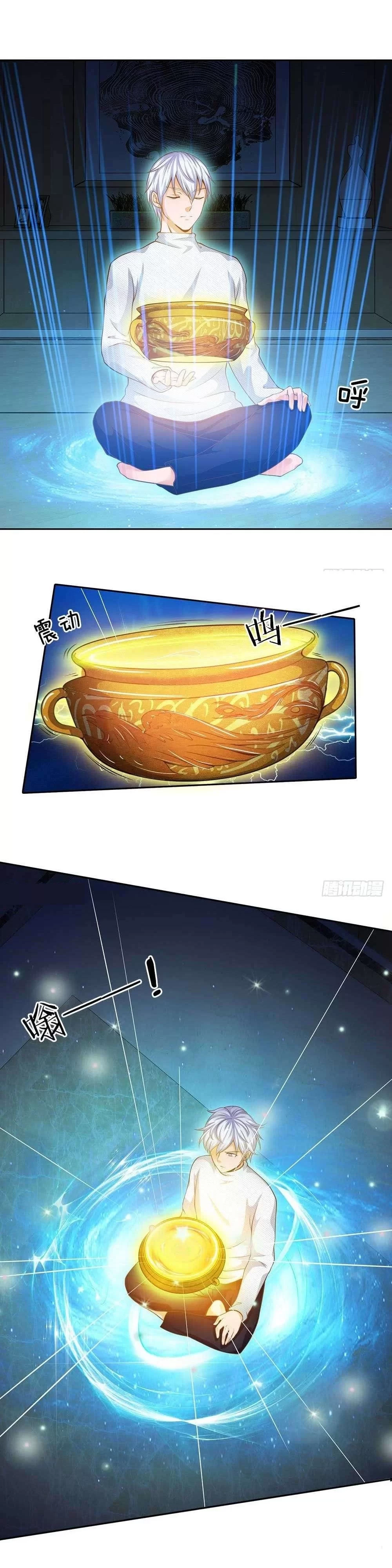 Soy el gran inmortal capítulo 44, página 14
