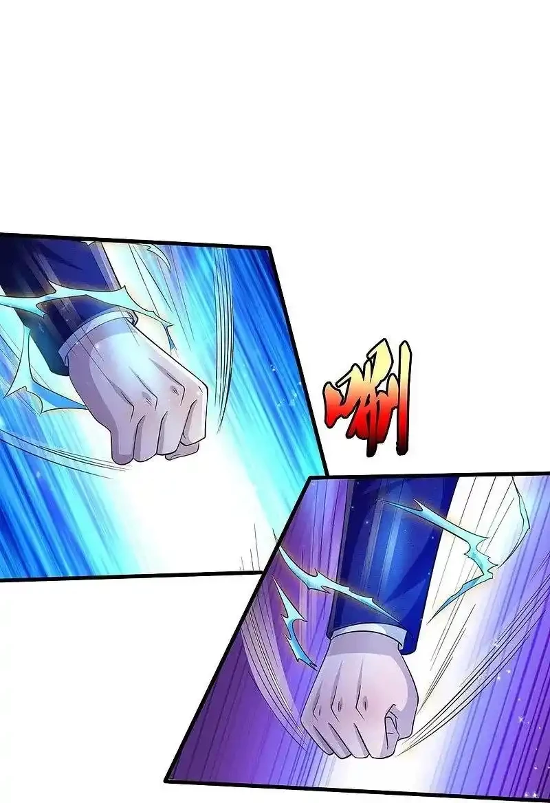Soy el gran inmortal capítulo 549, página 22