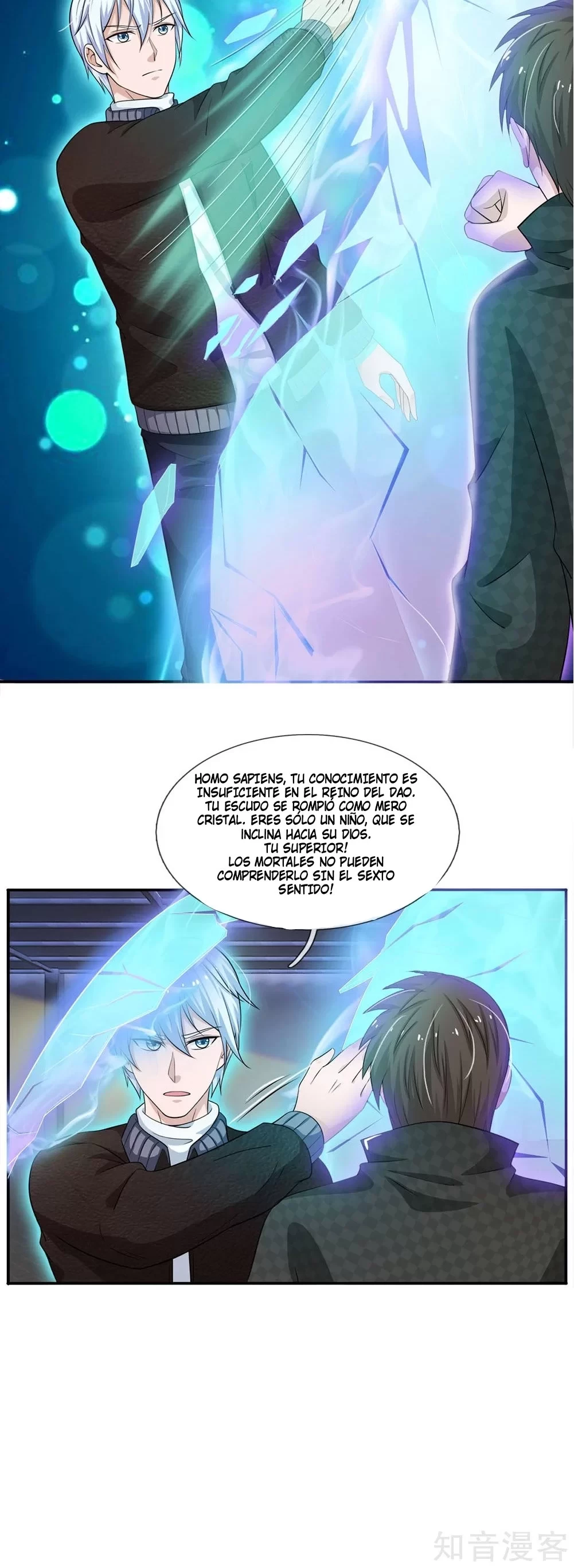 Soy el gran inmortal capítulo 55, página 7